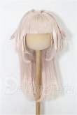 画像1: 8-9inch/ウィッグ S-26-05-03-160-TO-ZS (1)