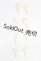 画像: azone/ピュアニーモ/ハンドパーツ S-26-05-17-271-TO-ZS