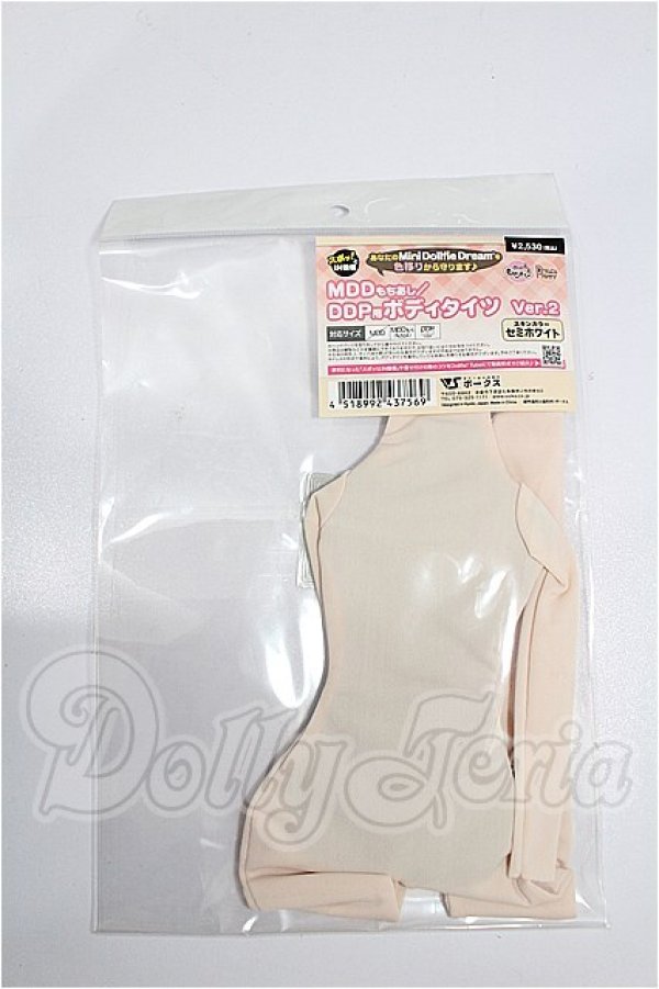 画像1: MDD/OF:下着 S-26-07-12-230-YB-ZS (1)