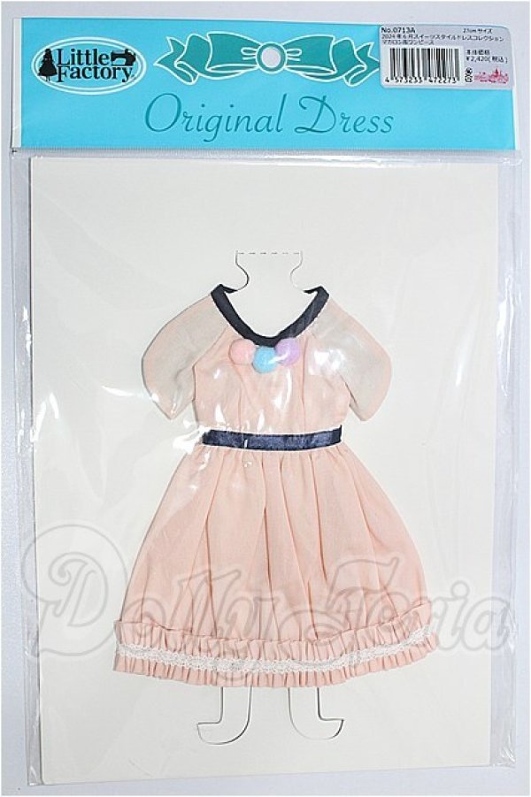 画像1: ジェニー/OF:リトルファクトリー製衣装 S-26-04-26-177-TO-ZS (1)