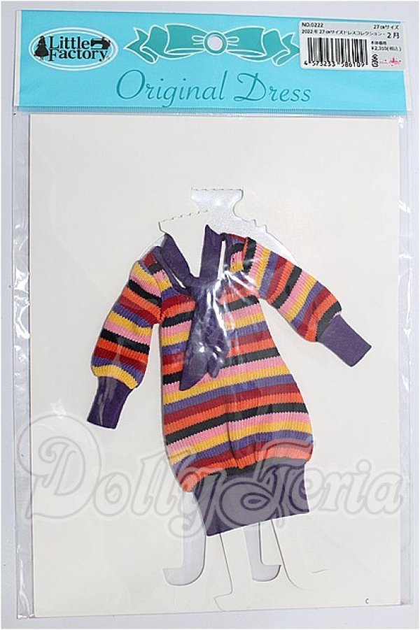 画像1: ジェニー/OF:リトルファクトリー製衣装 S-26-04-26-176-TO-ZS (1)