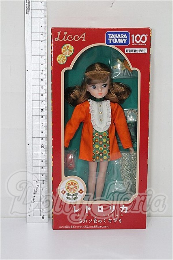 画像2: リカちゃん/レトロリカ ミカン色のくちびる S-26-04-26-107-TO-ZS (2)