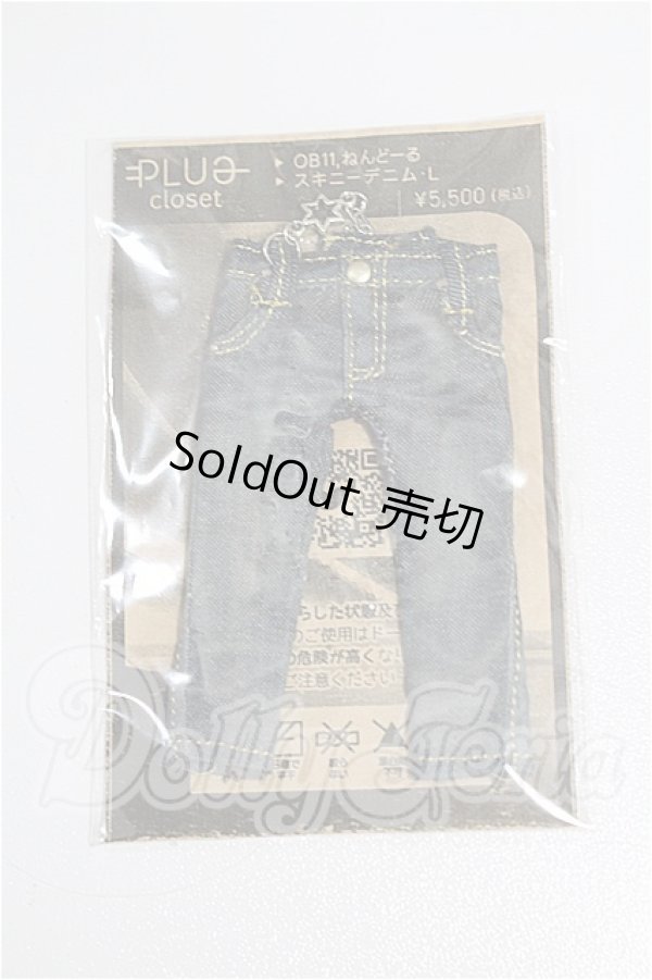 画像1: オビツ11/OF:衣装 S-26-05-10-275-TO-ZS (1)