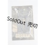 画像: オビツ11/OF:衣装 S-26-05-10-278-TO-ZS