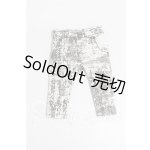画像: オビツ11/OF:衣装 S-26-05-10-207-TO-ZS