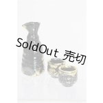 画像: SDM&MSD/OF:小物 S-26-08-16-494-TO-ZS