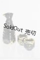 画像: SDM＆MSD/OF:小物 S-26-08-16-494-TO-ZS