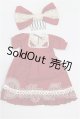 画像: ネオブライス/OF:衣装 S-26-05-03-233-TO-ZS