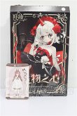 画像3: Meki Creator's Essence/造物之心:Min S-26-05-31-122-TO-ZS (3)