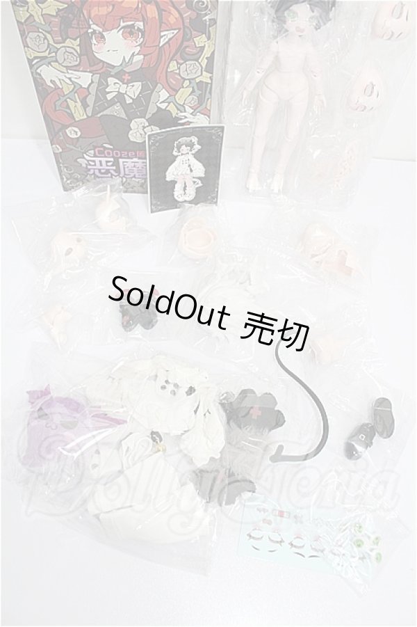 画像4: Cooze/悪魔角 怠惰 Sloth　色違い S-26-05-31-313-TO-ZS (4)