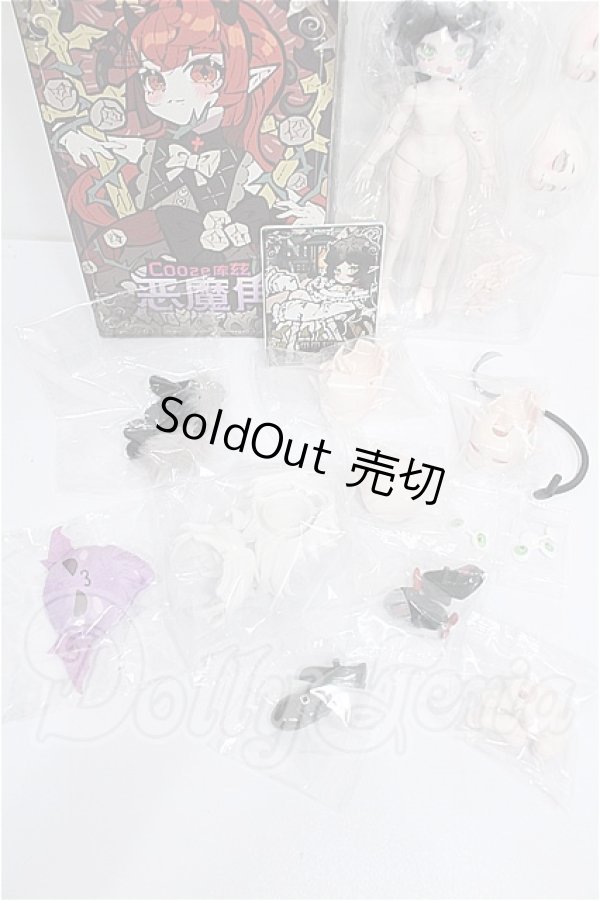 画像4: Cooze/悪魔角 怠惰 Sloth　色違い S-26-05-31-314-TO-ZS (4)