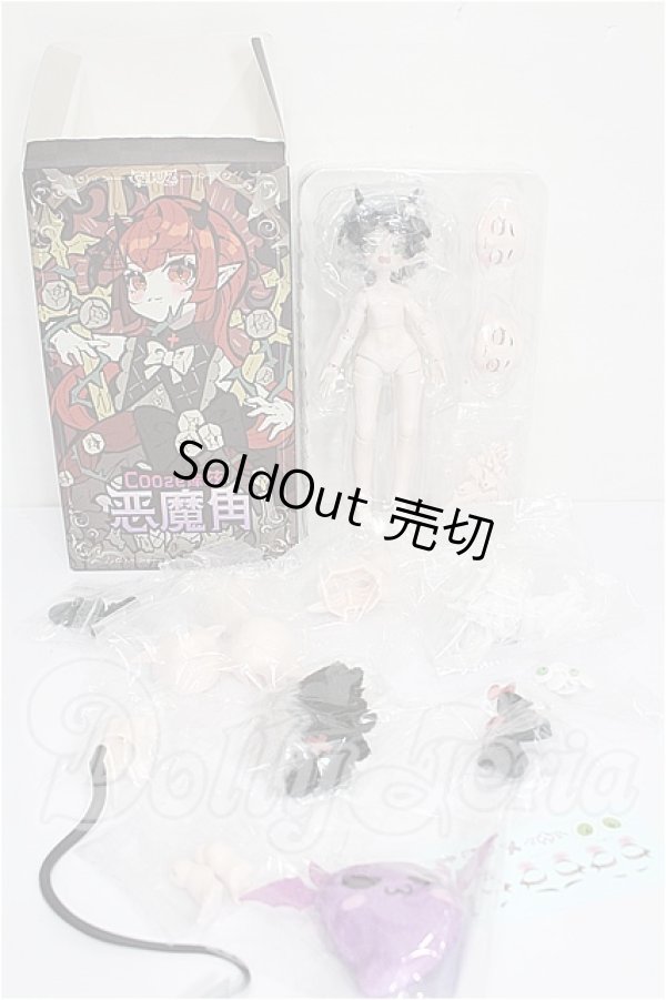 画像3: Cooze/悪魔角 怠惰 Sloth　色違い S-26-05-31-315-TO-ZS (3)