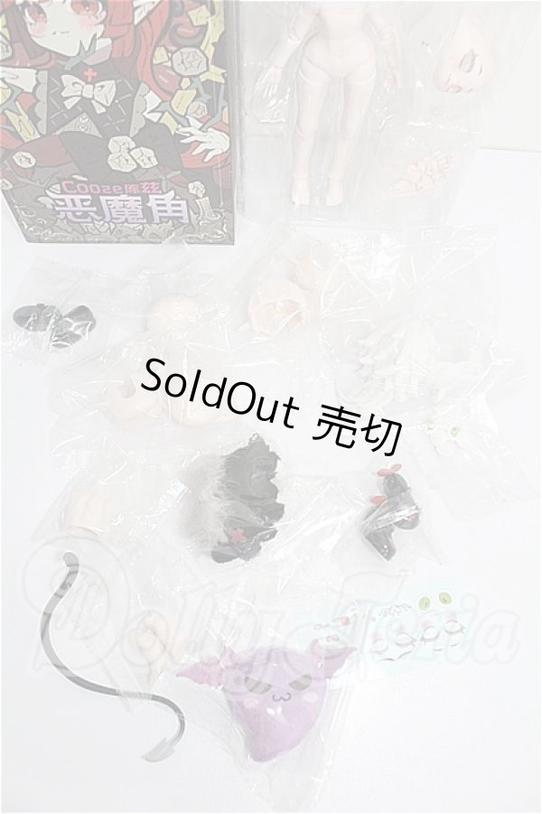 画像4: Cooze/悪魔角 怠惰 Sloth　色違い S-26-05-31-315-TO-ZS (4)