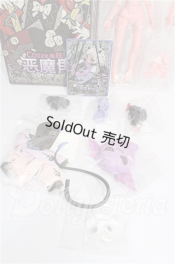 画像4: CHUZTING/Cooze：悪魔角　怠惰 S-26-05-31-311-TO-ZS (4)