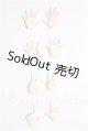 画像: オビツ22/ハンドパーツセット S-26-05-17-273-TO-ZS