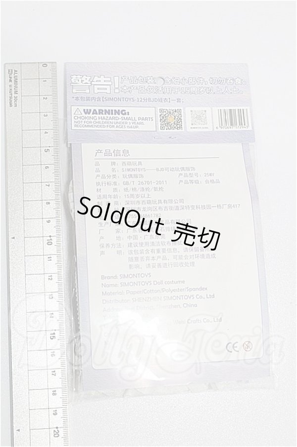 画像2: SIMONTOYS/OF 衣装セット S-26-05-03-350-TO-ZS (2)