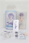画像4: Minty/海洋宝石 ラヴィア S-26-05-03-207-TO-ZS (4)