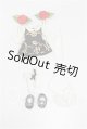 画像: プチブライス/OF:衣装 S-26-05-03-238-TO-ZS