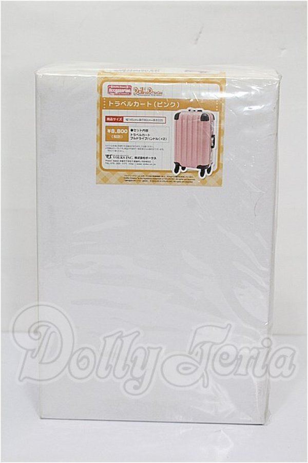 画像2: DD/OF:トラベルカート（ピンク） S-26-05-03-303-TO-ZS (2)