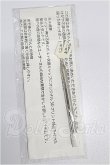 画像1: あそ棒（あさちゃんち様） S-26-05-03-324-TO-ZS (1)