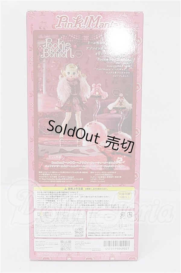 画像3: Pookie Boo BonBon／Pink！Mania S-26-05-03-301-TO-ZS (3)