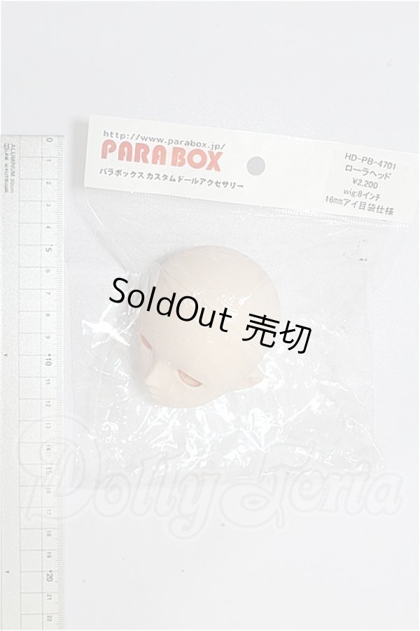 画像3: PARABOX/ローラヘッド(PB4701) S-26-07-12-365-TO-ZS (3)