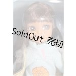 画像: Lottie Doll/Lottie S-26-07-19-392-YB-ZS
