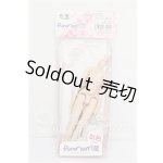 画像: azone/ピュアニーモ2 エモーション S 女の子 フレッシュ S-26-05-10-295-YB-ZS