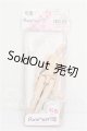 画像: azone/ピュアニーモ2 エモーション S 女の子 フレッシュ S-26-05-10-295-YB-ZS
