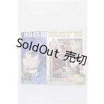 画像: 書籍/ボークスニュース S-26-05-31-340-TO-ZS