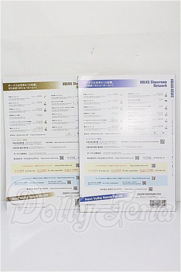 画像2: 書籍/ボークスニュース S-26-05-31-340-TO-ZS (2)