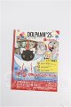 画像: SD/豆本 S-26-05-17-165-TO-ZS