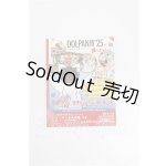 画像: SD/豆本 S-26-05-17-168-TO-ZS