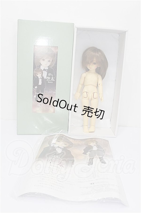 画像9: 幼SD/空太2nd S-26-05-10-304-TO-ZS (9)