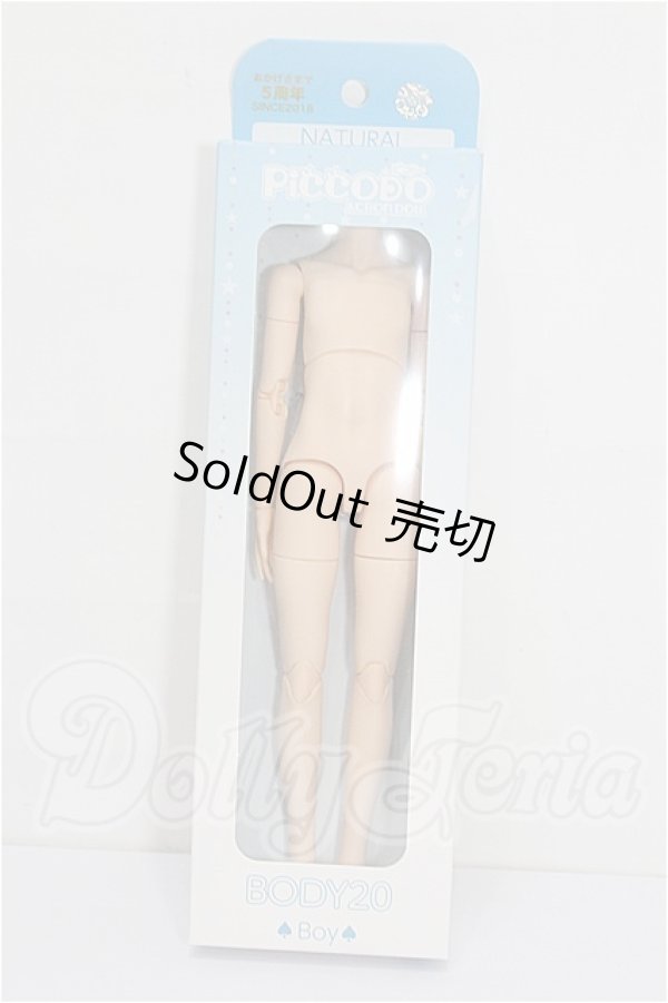 画像1: PICCODO/BODY20 ドールボディ PIC-D004N ナチュラル[GENESIS] S-26-05-24-141-TO-ZS (1)