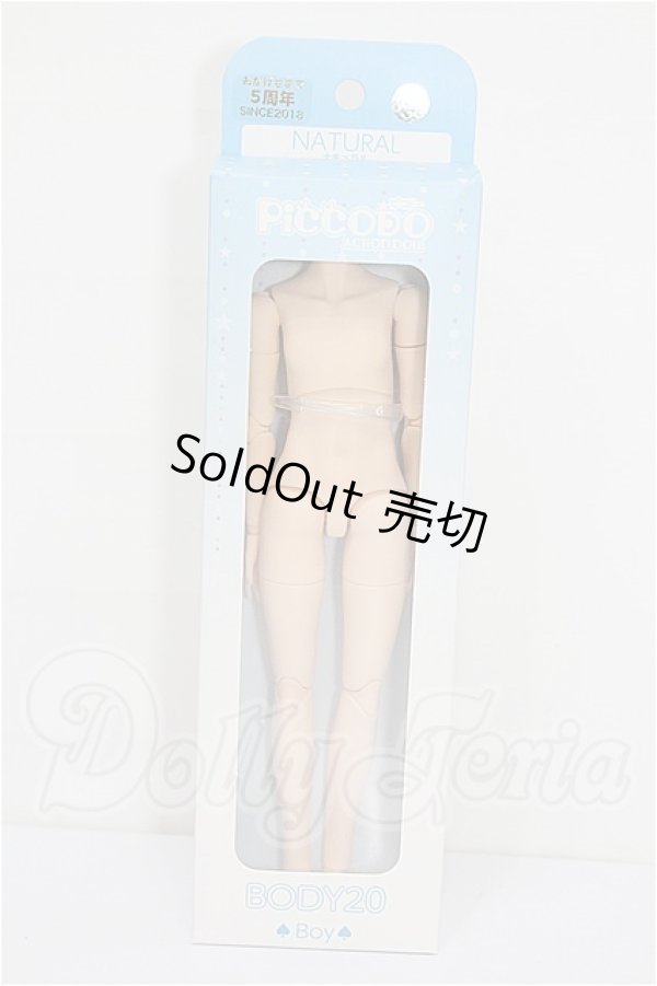 画像1: PICCODO/BODY20 ドールボディ PIC-D004N ナチュラル[GENESIS] S-26-05-24-142-TO-ZS (1)