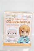 画像1: ねんどろいどどーる/かすたむフェイスパーツ 01(cream) S-26-06-14-116-TO-ZS (1)