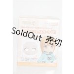 画像: ねんどろいどどーる/かすたむフェイスパーツ 01(cream) S-26-06-14-116-TO-ZS