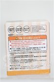 画像2: ねんどろいどどーる/かすたむフェイスパーツ 01(cream) S-26-06-14-116-TO-ZS (2)
