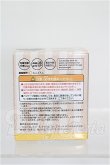 画像2: ねんどろいどどーる/かすたむフェイスパーツ 02(almond milk) S-26-06-14-119-TO-ZS (2)