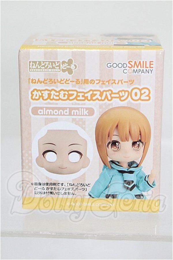 画像1: ねんどろいどどーる/かすたむフェイスパーツ 02(almond milk) S-26-06-14-123-TO-ZS (1)