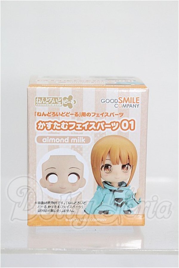 画像1: ねんどろいどどーる/かすたむフェイスパーツ 01(almond milk) S-26-06-14-121-TO-ZS (1)