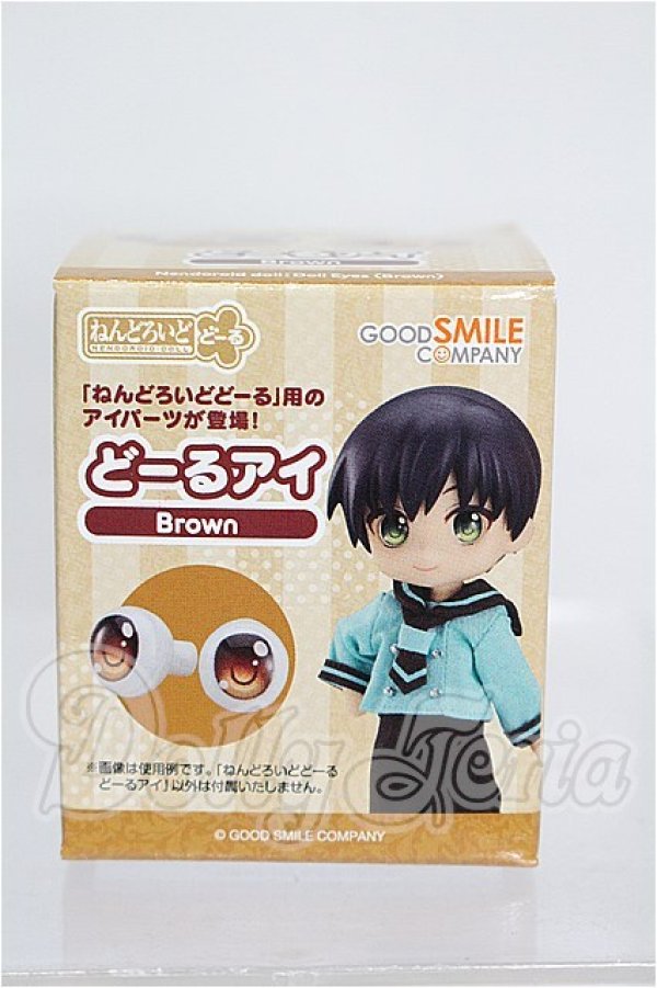 画像1: 10mm/ねんどろいどどーる どーるアイ Make Up！：れにゃ(Brown) S-26-06-14-115-TO-ZS (1)