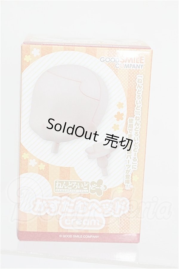 画像1: ねんどろいどどーる/かすたむヘッド cream S-26-08-30-357-TO-ZS (1)
