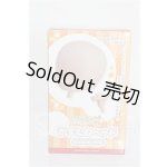 画像: ねんどろいどどーる かすたむヘッド(almond milk) S-26-08-30-355-TO-ZS