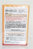 画像2: ねんどろいどどーる かすたむヘッド（almond milk） S-26-06-14-113-TO-ZS (2)