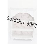 画像: MSD/ディスプレイ用品：家具 S-26-05-10-344-TO-ZS