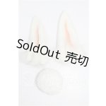 画像: SD/OF:小物 S-26-05-17-161-TO-ZS