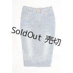 画像: SD/OF:スカート S-26-05-17-282-YB-ZS
