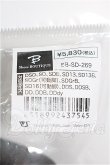 画像3: SD/OF:靴 S-26-05-24-219-TO-ZS (3)